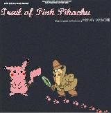 Henry Mancini Trail of the Pink Panther